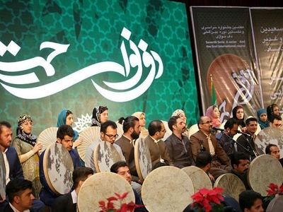 جشنواره «دف نوای رحمت» فراخوان داد