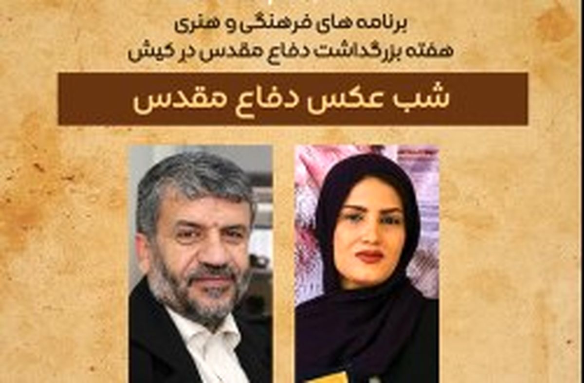 عکاسان جنگ و جبهه مقاومت روایت می‌کنند