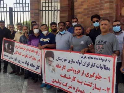 تجمع کارگران شرکت لوله‌سازی خوزستان مقابل استانداری/ کارگران: مالک کارخانه تجهیزات و دستگاه‌ها را کیلویی فروخت+تصاویر