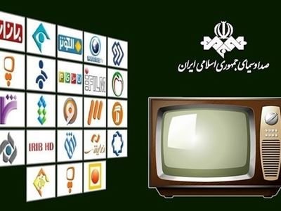 فیلم‌های سینمایی آخر هفته تلویزیون همزمان با لیالی قدر