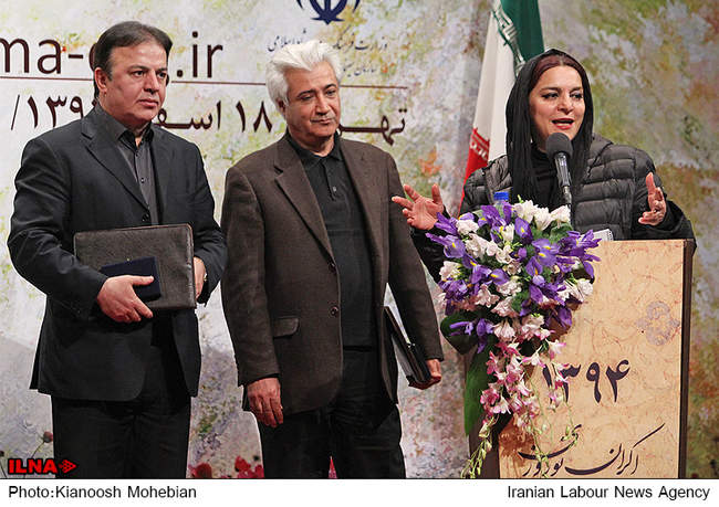 مراسم آغاز اکران نوروزی1394