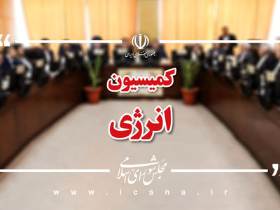 بررسی مشکلات و چالش‌های صنعت پالایش نفت کشور