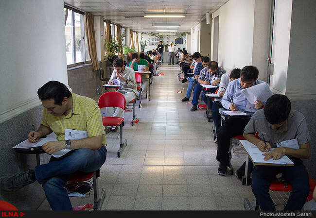  کنکور سراسری ۹۵ در دانشگاه تربیت دبیر شهید رجایی