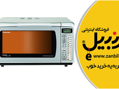 حرفه‌ای‌ترین مایکروفر برای یک آشپزی بی نقص
