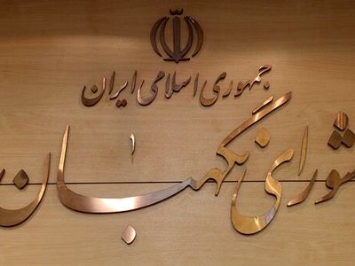 اصلاح موضوع محاسبه و اعلام نرخ خرید و فروش ارز توسط بانک مرکزی