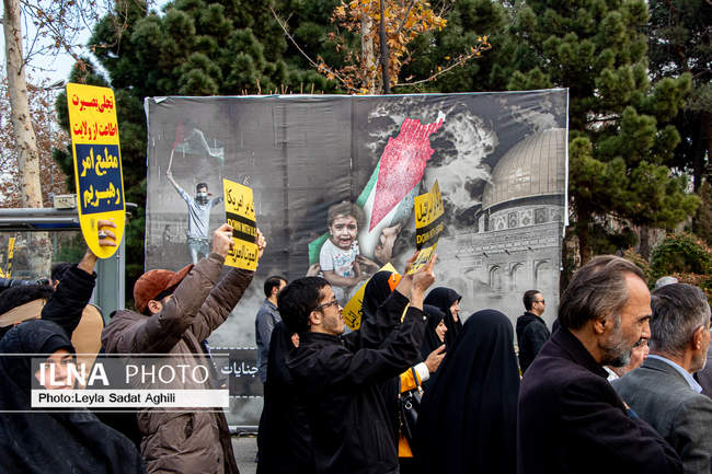 راهپیمایی محکومیت حمله تروریستی کرمان در مصلی