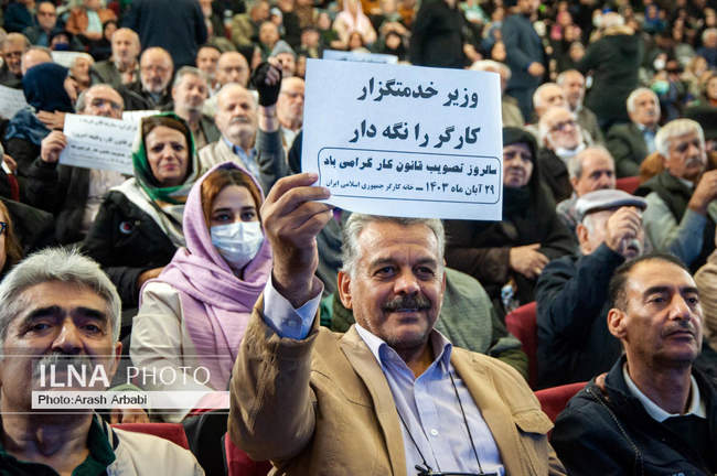 گرامیداشت سالروز تصویب قانون کار