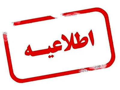 فعالیت پدافند در تبریز و مقابله با پهپادهای شناسایی دشمن
