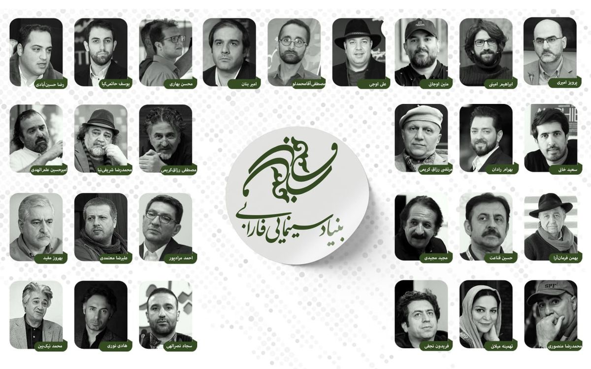 اعلام ۱۵ محصول بنیاد سینمایی فارابی در سال ۱۴۰۴/ همکاری با تهمینه میلانی، بهمن فرمان‌آرا و مجید مجیدی
