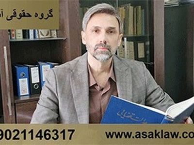 اجاره سند برای زندانی ارزان فوری با نظارت وکیل