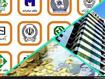 پیشنهاداتی برای پیشگیری از بروز ویروس کرونا در بانک‌ها