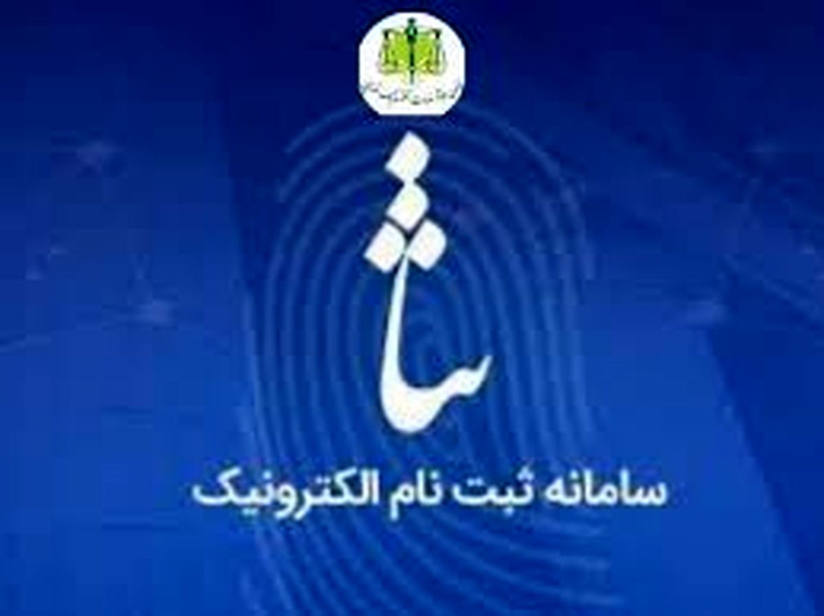 در دوره جنگ تحمیلی سوم ۲۲۰ هزار نفر در سامانه ثنا ثبت نام کردند