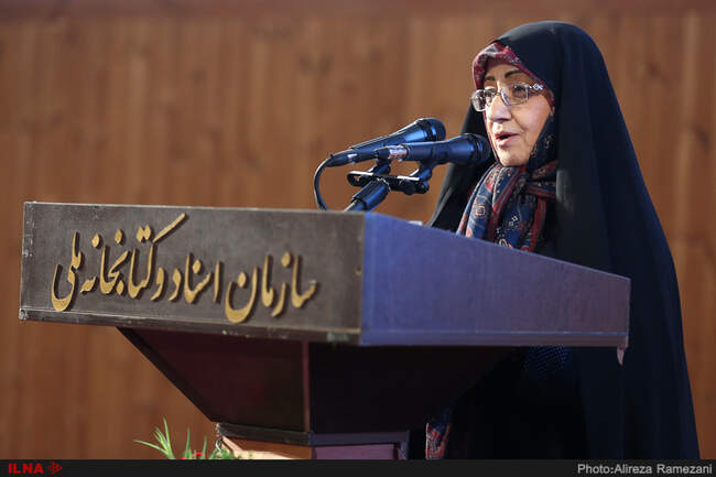  اشرف بروجردی