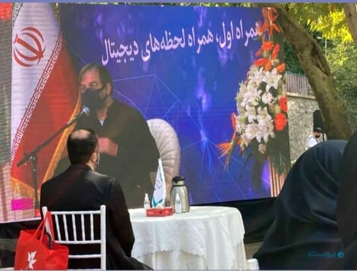 با «طرح صیانت» زیرآب پروژه‌های ما را نزنید