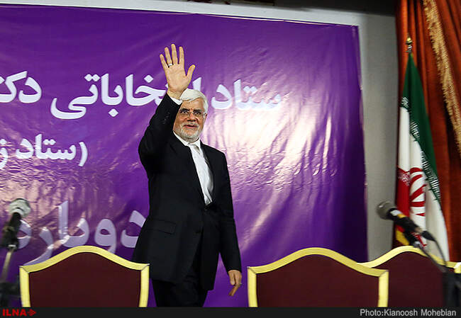 همایش انتخاباتی زنان حامی حسن روحانی