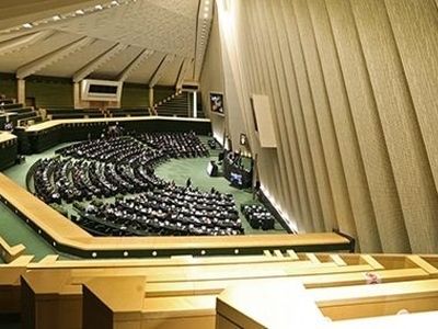 صحن علنی مجلس فردا تعطیل نیست