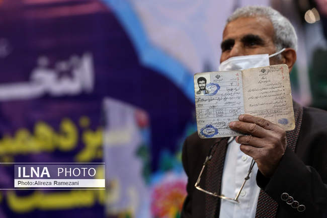 سومین روز ثبت‌نام داوطلبان ریاست جمهوری ۱۴۰۰ 