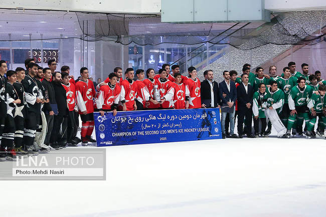 فینال دومین دوره لیگ هاکی روی یخ پسران زیر ۲۰ سال