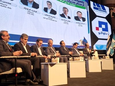 حضور بانک کشاورزی در دهمین رویداد تراکنش ایران