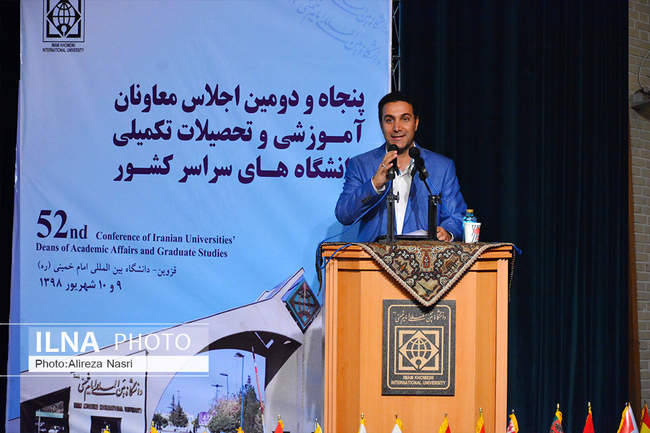 اجلاس معاونان آموزشی دانشگاه‌های سراسر کشور با حضور وزیر علوم در قز