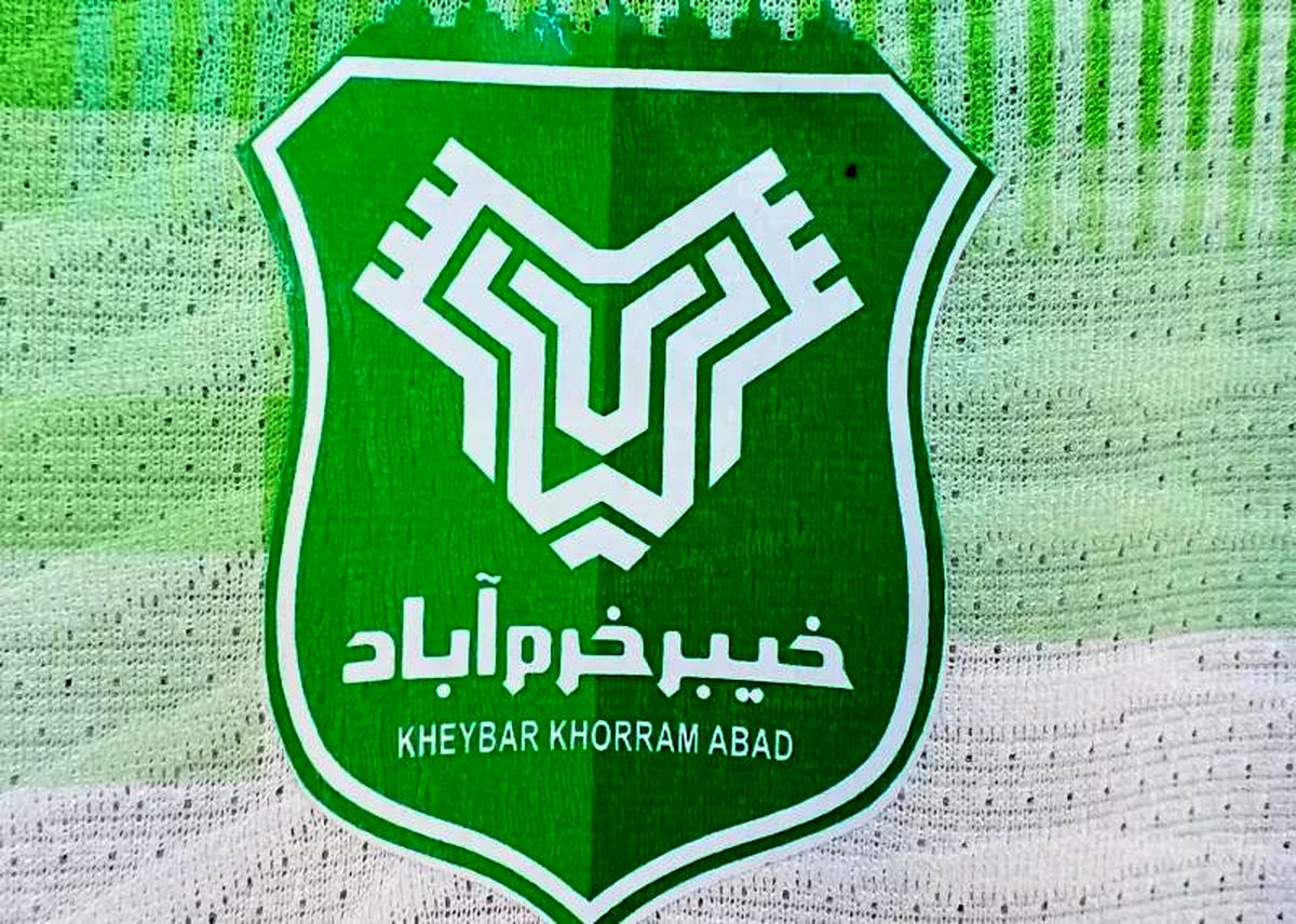 پیام باشگاه خیبر برای انتخاب سومین رهبر جمهوری اسلامی ایران  