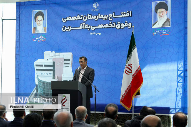سفر معاون اجرایی رئیس جمهور به استان البرز
