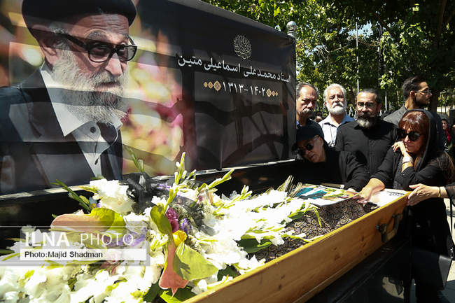 مراسم تشییع محمد اسماعیلی نوازنده پیشکسوت عرصه تنبک‌نوازی