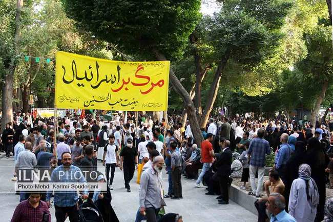 راهپیمایی غدیر با شعارایران ذوالفقار علی(ع) در اصفهان