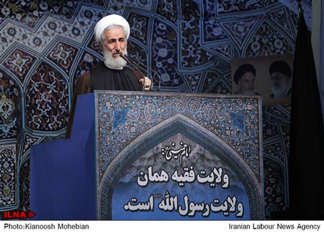 نمازجمعه تهران