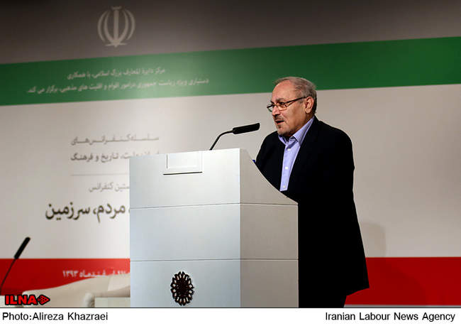 همایش هویت ایرانی 