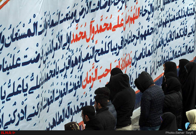 اجتماع بزرگ مردمی بیعت با امام عصر (ع)