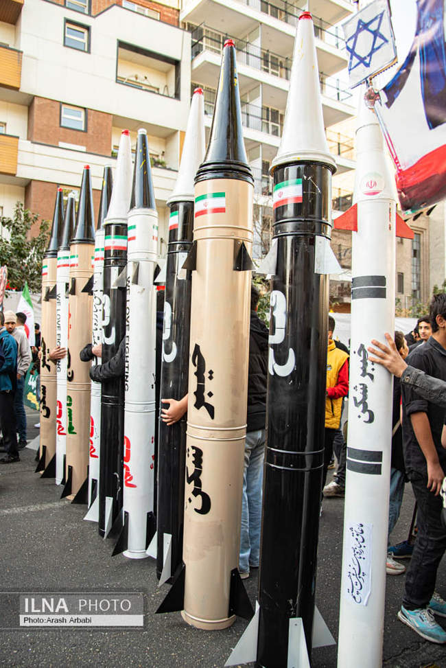 راهپیمایی گرامیداشت روز ۱۳ آبان