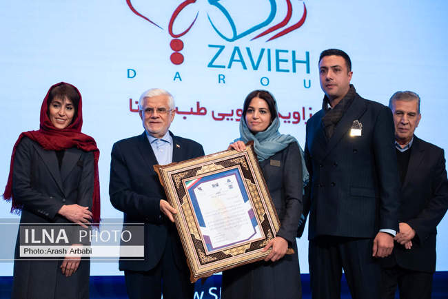 نخستین همایش رتبه‌بندی بنگاه‌های کوچک و متوسط کشور