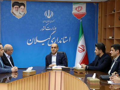 استاندار: گیلان به استان جذاب برای فعالان عرصه اقتصاد دیجیتال تبدیل‌ می‌شود 
