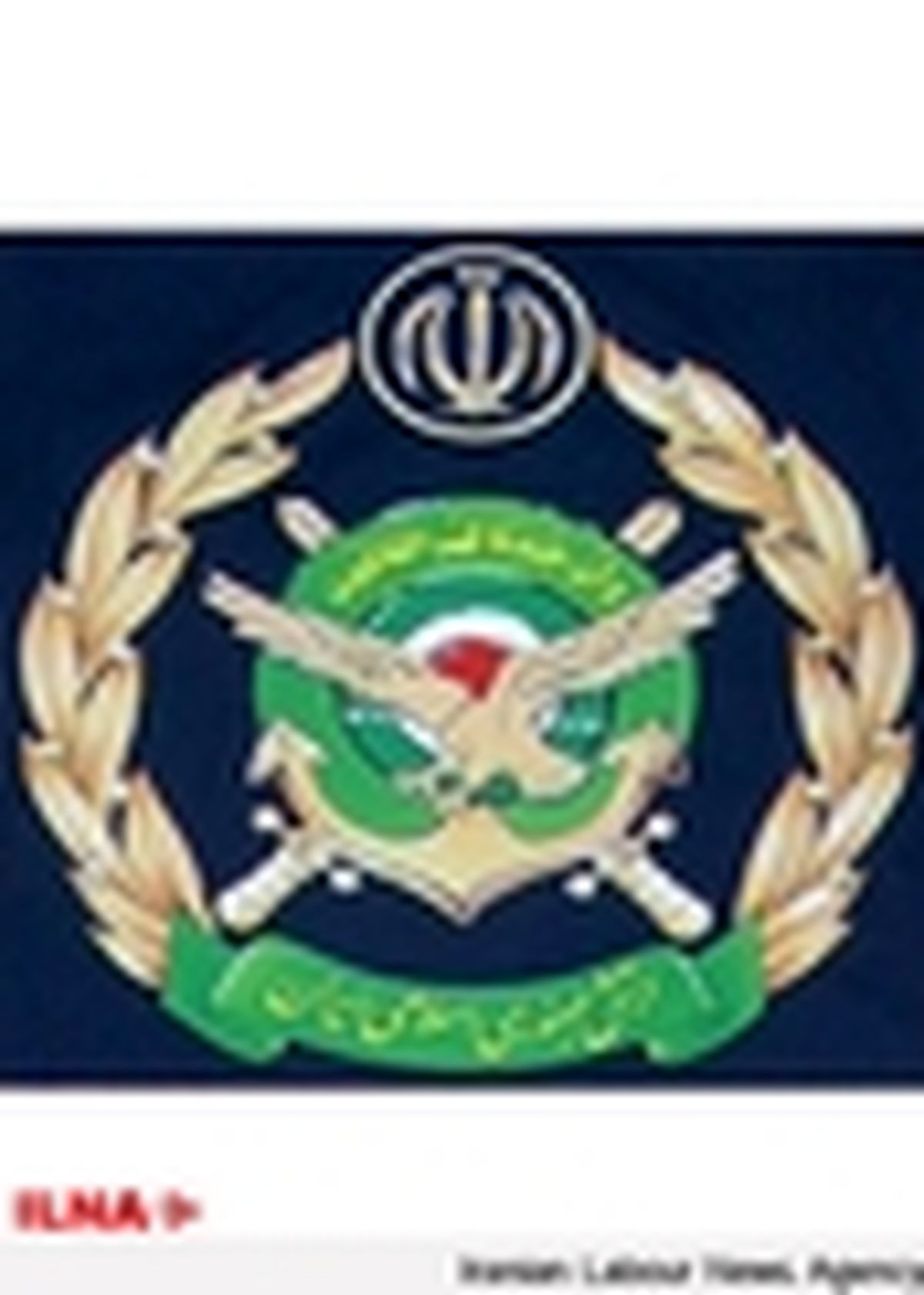 پیام تسلیت ارتش به مناسبت حادثه روز گذشته شهرک سینمایی