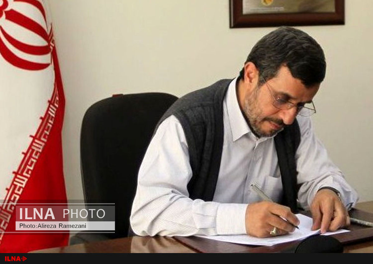 متن نامه احمدی‌نژاد به باراک اوباما