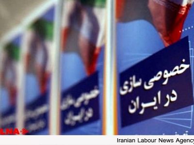 یک شرکت بیمه به دنبال خرید باشگاه‌پرسپولیس/مثلث‌رقابت پشت دروازه سرخ‌ها