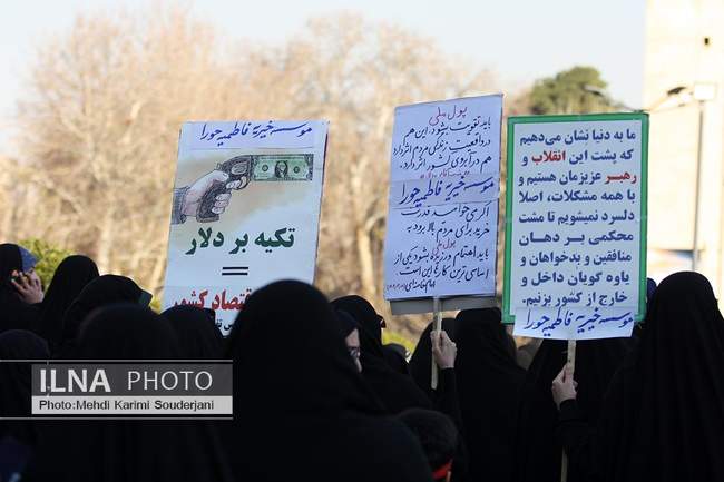 تجمع بزرگ مردم ولایتمدار اصفهان