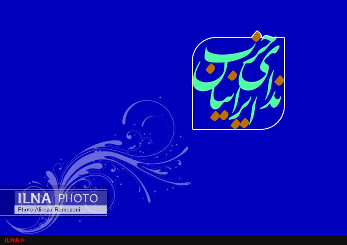 دولت راهکارهای پیگیری نقض حقوق شهروندی را مشخص کند