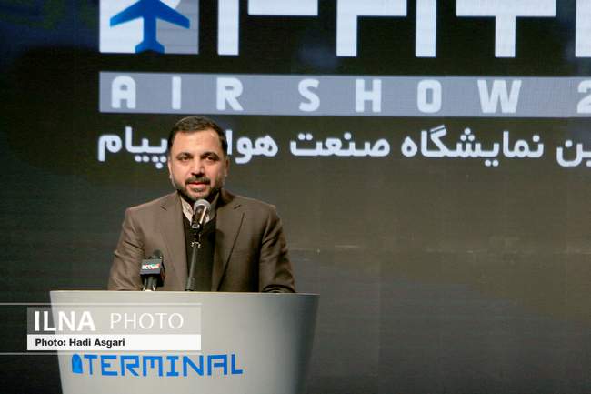 اولین نمایشگاه صنعت هوایی پیام ( استان البرز)
