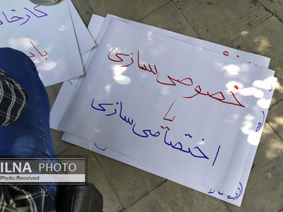 نیازمند احیای مالکیت عمومی و مدیریت کارگران هستیم/ کارخانه‌ها را از سودجویان بگیرید!