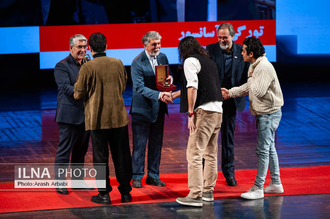 مراسم اختتامیه هجدهمین جشنواره فیلم مستند ایران «سینماحقیقت»