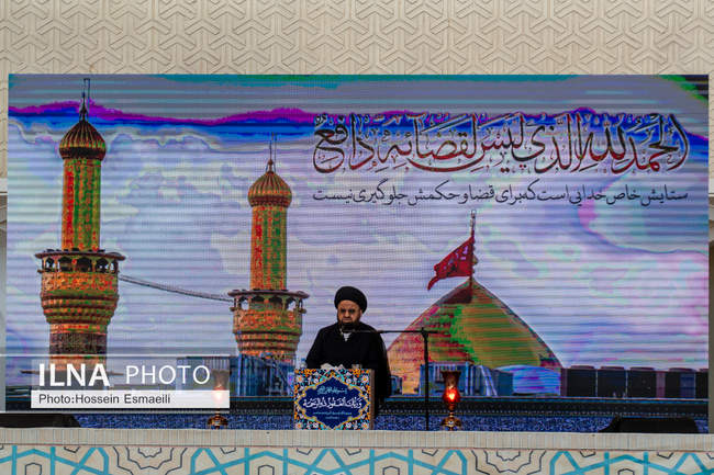مراسم دعای عرفه در مصلای امام خمینی(ره)