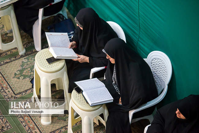 آیین جز خوانی قرآن کریم