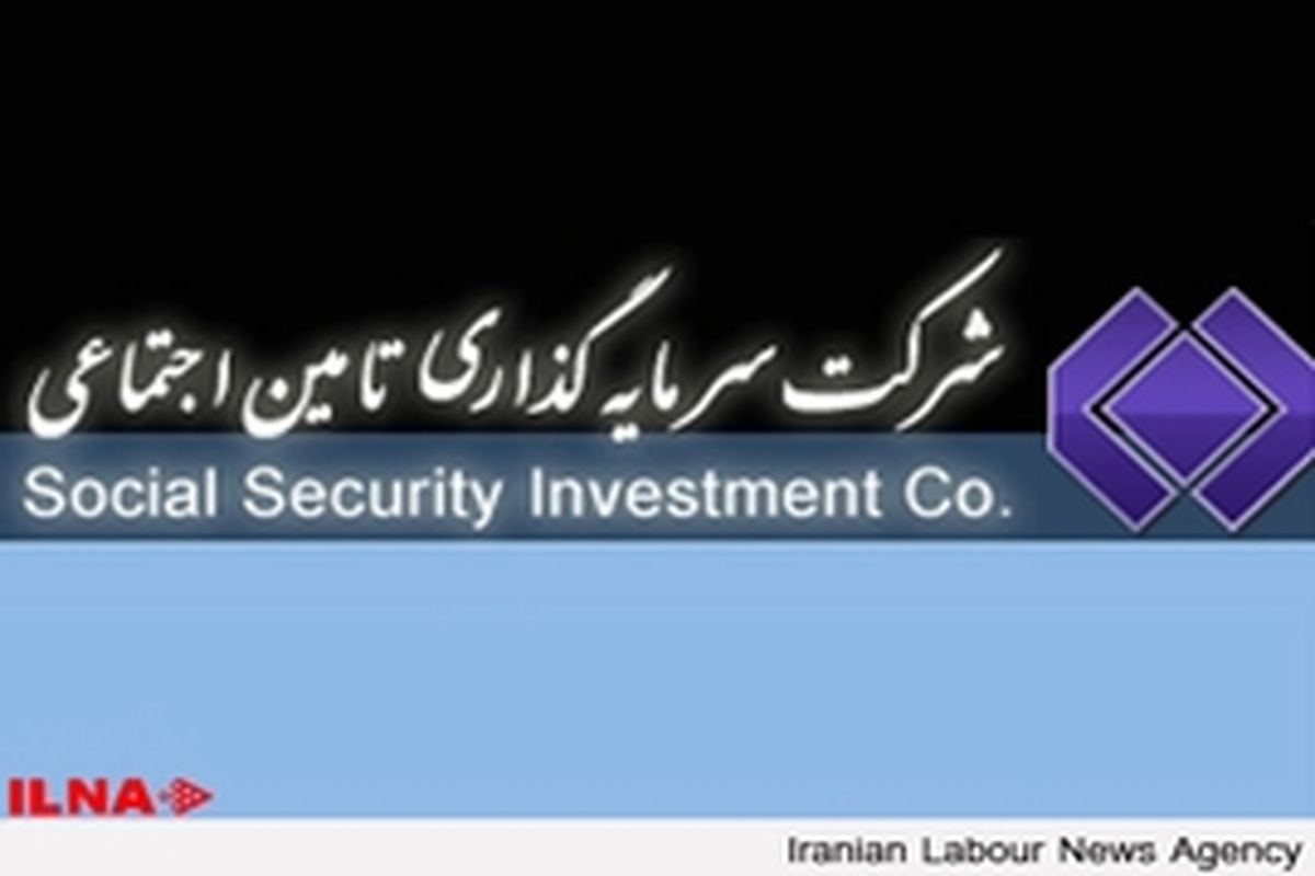 انتخاب مدیرعامل غیر سیاسی در شستا پس از گذشت هشت سال