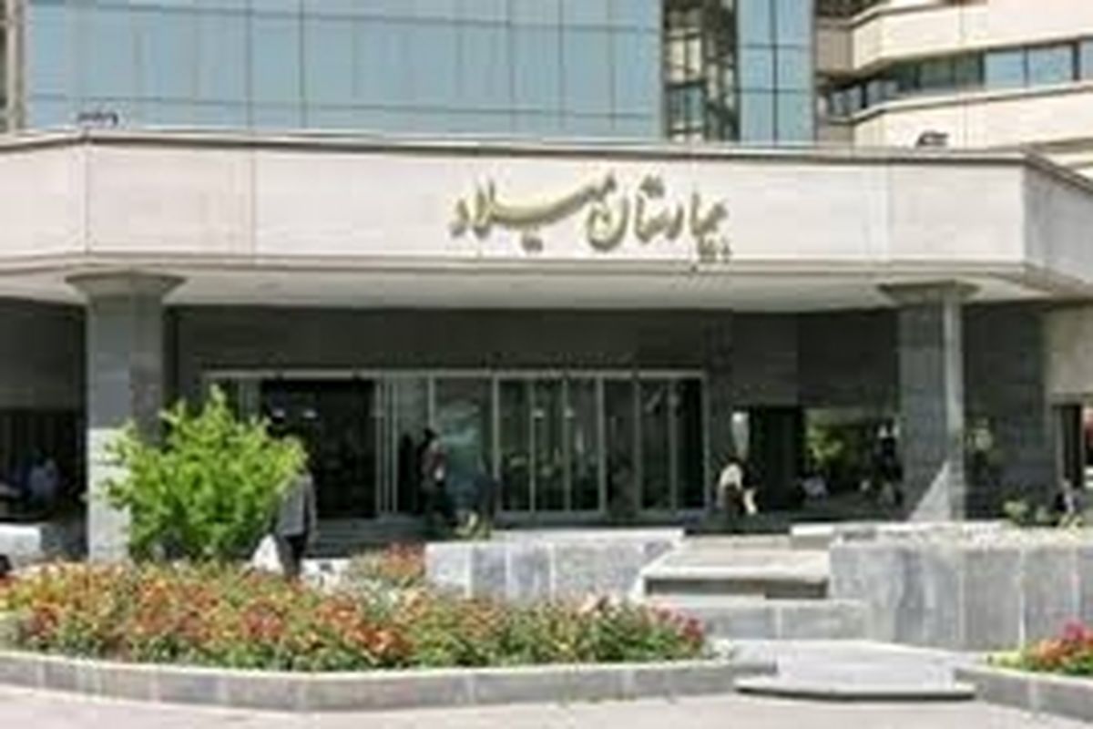 احداثبیمارستان میلاد ۳، معطل مجوز شهرداری اصفهان است