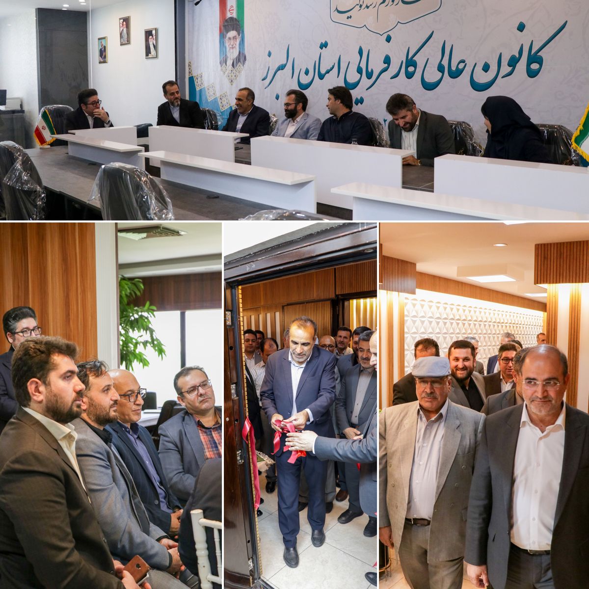 کانون عالی کارفرمایی استان البرز افتتاح شد