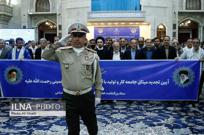 تجدید میثاق جامعه کارگری با آرمان های امام راحل (ره)