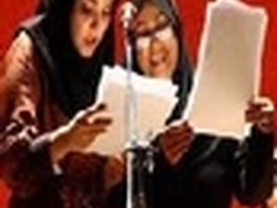 بخش رادیو تئاتر جشنواره فجر افتتاح شد