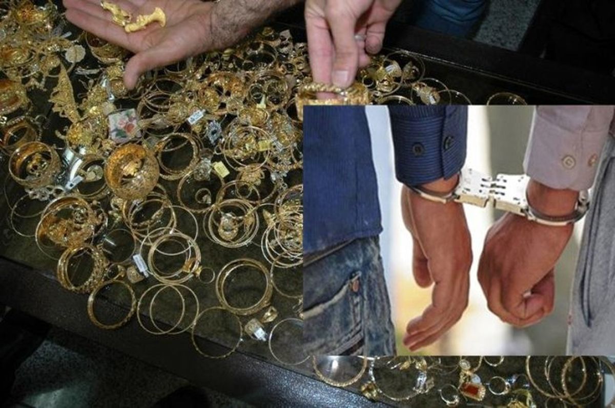 ‍چشم طمع پسرناخلف به طلاهای پدر / کشف 10 میلیارد ریال طلاجات مسروقه